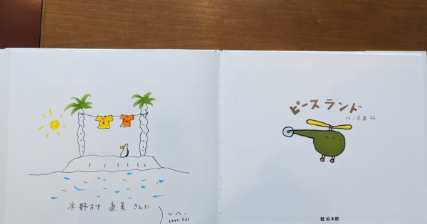 10471daa7ff3123b4f3a3910627f9d